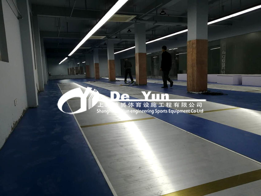 上海泰禎體育文化發展有限公司擊劍館
