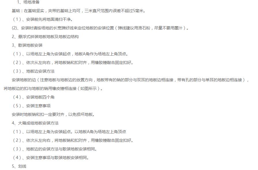 QQ截圖20170925140126.jpg